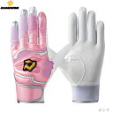 【最大3000円OFFクーポン発行中】【1点のみメール便OK】WILSON DeMARINI ウイルソン ディマリニ バッティング手袋 DM-1 両手用 野球...