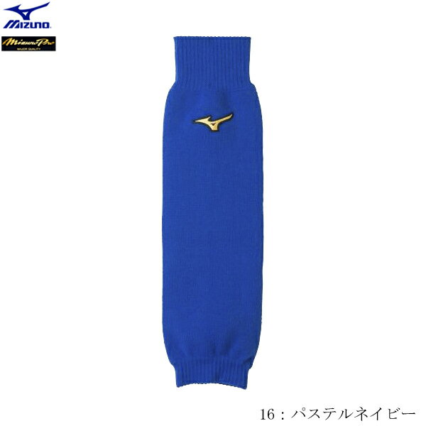 【1点のみメール便OK】　MIZUNO　ミズノプロ　発熱素材　ブレスサーモ　レッグウォーマー　2枚入り　ユニセックス　12JY0U0116　2201ck