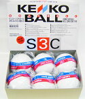 【あす楽対応】ナガセケンコー　検定球 ソフトボール【KENKO】新ケンコーソフトボール3号コルク芯(S3C-NEW) 1ダース(12ヶ入り）12個入り　2os563