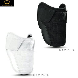 eVOSHIELD　エボシールド　日本限定モデル　PRO-SRZ　カスタムフィット　エルボガード　高校野球対応　左右兼用　wtv62jp　2111ai