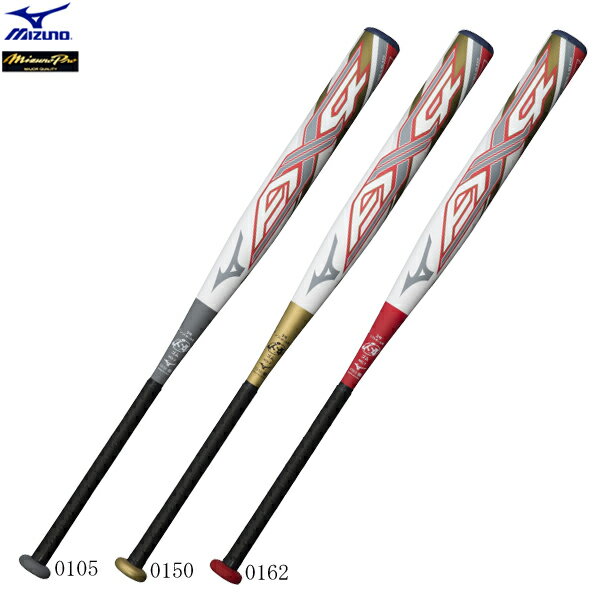 MIZUNO ミズノ ミズノプロ ソフトボール用バット AX4 FRP製 84cm 平均650g 平均680g 平均710g 3号/ゴムボール用 ミドルバランス トップバランス 1cjfs32284 2306ai