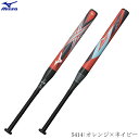 MIZUNO ミズノ ソフトボール用バット X エックス FRP製 80cm 平均580g 1,2号/ゴムボール用 トップバランス 1cjfs62380 2306ai(4)