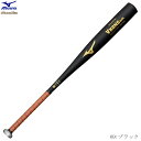 MIZUNO ミズノ Global Elite グローバルエリート 硬式野球バット VKONG WR VコングWR 金属製 ミドルバランス 84cm 平均900g以上 2024年春新基準対応 高校野球対応 1cjmh13084 2506ai