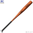 MIZUNO ミズノ Global Elite グローバルエリート 硬式野球バット VKONG EC VコングEC 金属製 ミドルバランス 83cm 平均900g以上 2024年春新基準対応 高校野球対応 1cjmh13183 2506ai【CPN20S】