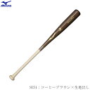 MIZUNO ミズノ グローバルエリート 硬式野球用バット プロモデル ダイナ加工 メイプル 木製 83cm 平均860g 1cjwh22383 2406ai【CPN10S】