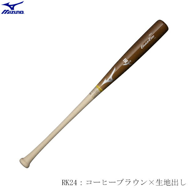 楽天市場】硬式木製バット 菊池モデルの通販 楽天市場】硬式木製バット 菊池モデルの通販