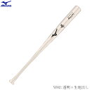 MIZUNO ミズノ ミズノプロ 硬式野球バット ロイヤルエクストラ メイプル 木製 ダイナ加工 83cm 平均880g 1cjwh25983 2507ai