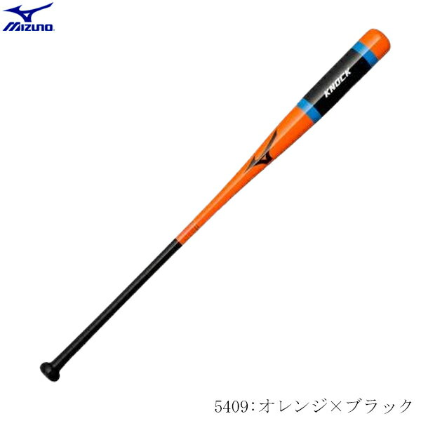 MIZUNO　ミズノ　限定商品　野球　ノックバット　木製　朴ノック　91cm　平均530g　1cjwk16991　2401ai