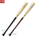 Rawlings ローリングス トレーニングバット ラミ 木製 84cm 平均880g 先端くりぬき bhw5wc 2506ai