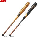 【最大3000円OFFクーポン発行中】SSK エスエスケー PROEDGE プロエッジ 硬式野球用バット スカイフライトST 金属製 高校野球新基準対応 83c...