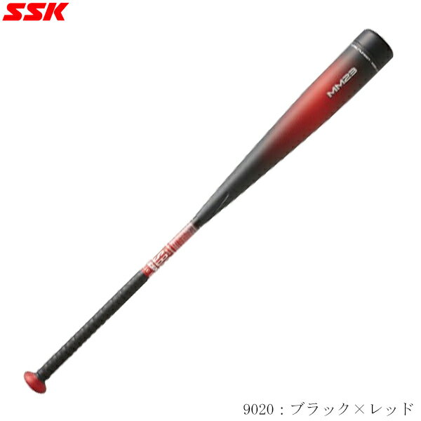 SSK　エスエスケー　少年軟式野球バット　MM23Jr　FRP製　トップバランス　80cm　平均690g　ジュニア　sbb4037s　2406ai
