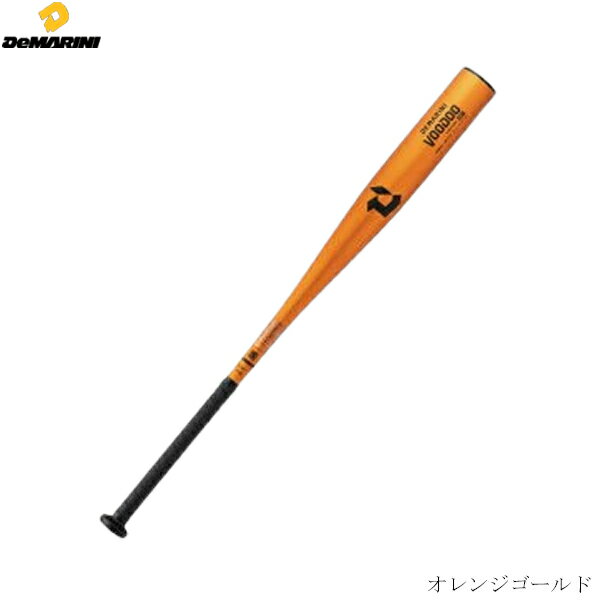 Wilson DeMARINI ウイルソン ディマリニ　硬式野球用バット　ヴードゥーBC　新基準対応モデル　金属製　トップバランス　83cm　84cm　平均900g以上　　wbd2492010　2406ai