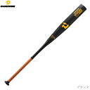 【最大3000円OFFクーポン発行中】Wilson DeMARINI ウイルソン ディマリニ 中学硬式野球用バット ヴードゥー TPL-T H&H 金属製 ト...