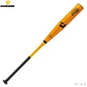 【最大3000円OFFクーポン発行中】Wilson DeMARINI ウイルソン ディマリニ 中学硬式野球用バット ヴードゥー TPL-T H&H 金属製 ト...