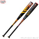 Louisville Slugger ルイスビルスラッガー ボーイズリーグ小学部用 少年硬式野球用バット カタリスト3 TI FRP製 76cm平均660g 79cm平均700g トップバランス wbl2747010 2401ai