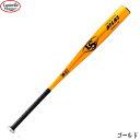 【最大3000円OFFクーポン発行中】Louisville Slugger ルイスビルスラッガー 硬式野球用バット ATLAS アトラス 金属製 新基準対応モデ...