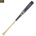 【最大3000円OFFクーポン発行中】HI-GOLD ハイゴールド 野球 竹バット 83cm 平均800g wbt-8500h 2002ai
