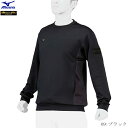 【300円OFFクーポン発行中】MIZUNO ミズノ ミズノプロ 限定モデル ストレッチスウェット 丸首スウエット ストレッチ 野球 ソフトボール メンズ ユニ...
