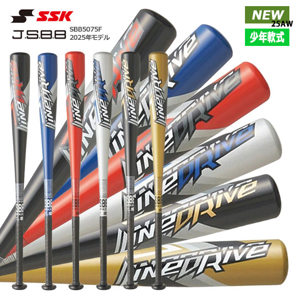 �ڤ������б��ۥ����������� SSK �饤��ɥ饤�� LINEDRIVE ��ǯ���Ѷ�°���Хå� 72cm 74cm 76cm ��°���Хå� ���� ����˥� �Ҷ�...