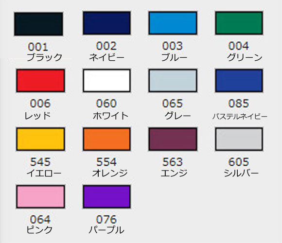 (MQ型)【9ミリ2本ライン入り加工】【2022年モデル】選べる6種類×14カラー！野球ユニフォームパンツ　MIZUNO ミズノ ライン入り ガチパンツ 一般用　レギュラー　ストレート ショート 足掛けストレート ショートフィット バギー 9mm2本ライン加工 12jd2f6-line-mq9mm2