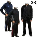 【あす楽対応】アンダーアーマー UNDER ARMOUR メンズ ジャージ 上下セット スポーツウエア ダイナミックジャケット＆パンツ(トレーニング/MEN)MTR9336-MTR9337(2010)【p5ss】