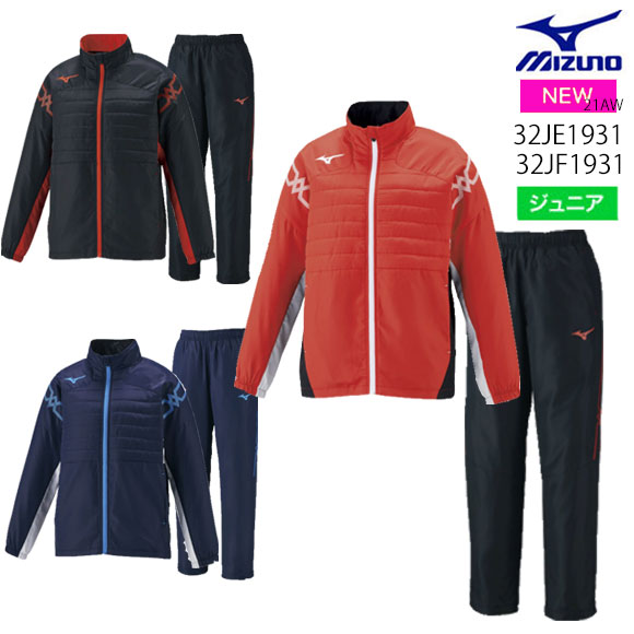 ミズノ MIZUNO ジュニア MCライン ウォーマージャケット&JR MCライン ウォーマーパンツ ジュニア 上下セット 少年　子供用　32JE1931-32JF1931 2021年秋冬 展示会限定品 21AW(2109)