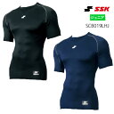 【即日発送】【メール便OK】エスエスケイ SSK ジュニア SCβやわらかローネック半袖フィットアンダーシャツ 野球 ベースボール ジュニア アンダーシャツ S...