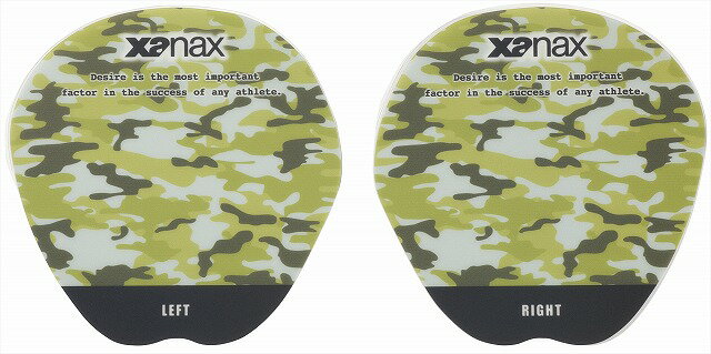 ザナックス XANAX　デオドラントシューズキーパー XA-50_EE 野球【取り寄せ商品】迷彩(2012)