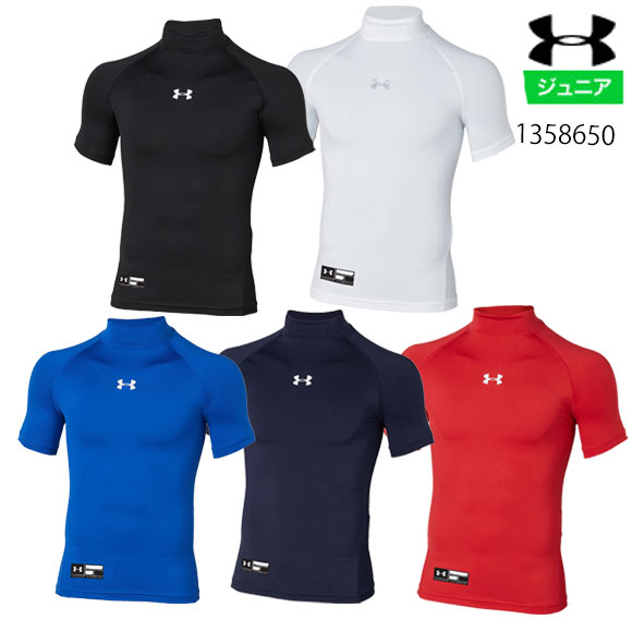 ¨ȯۡڥ᡼̵ۥޡ UNDER ARMOUR UA桼 ҡȥޡ 硼ȥ꡼ åʥ١ܡ/BOYS) ˥ ܡ Ⱦµ 1358650(2204)2310cp5