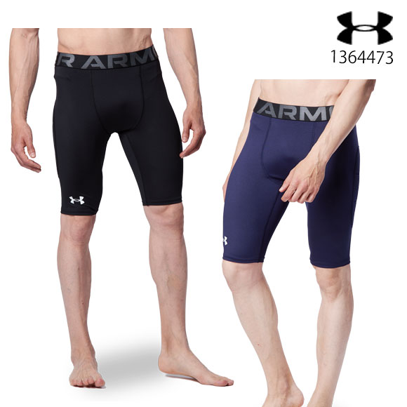 【メール便送料無料】【即日発送】アンダーアーマー UNDER ARMOUR UAパワー スライダー（ベースボール/MEN）野球 メンズ スライダーパンツ 　スラパン　UA POWER SLIDER 1364473(2204)【SS2406】