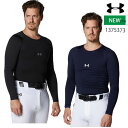 アンダーアーマー UNDER ARMOUR UAコールドギアアーマー コンプレッション ロングスリーブ クルーシャツ（ベースボール/MEN)メンズ 長袖アンダーシャツ コンプレッション 1375373 001 410 ブラック ネイビー 秋冬用(2210)22AW