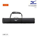 【名入れ刺繍可】ミズノ MIZUNO バットケース(6本入れ)野球 1FJT202009 ベースボール ソフトボール 部活 遠征 合宿 バットバッグ 22ss(...