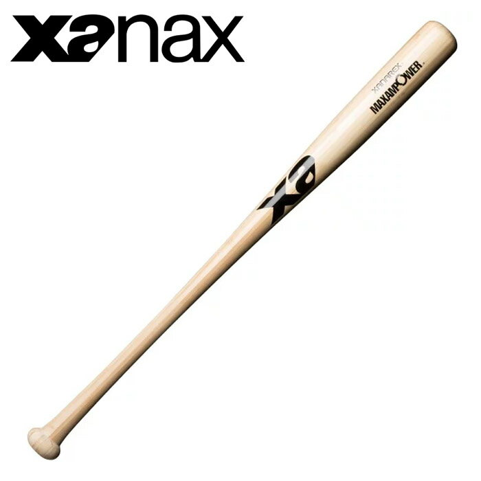 ザナックス XANAX硬式野球バット 竹バット 小学4年〜小学5年向け ナチュラル 78cm 680g BHB6680-70【取り寄せ商品】(2202)