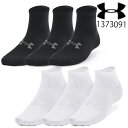 yzy[֑zA_[A[}[ UNDER ARMOUR UAGbZV NI[^[ \bNX i3Zbgjig[jO/UNISEXjY 3P\bNX 3g C 1373091 23FW (2309am)