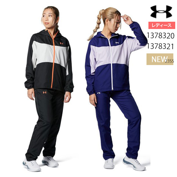 【あす楽対応】アンダーアーマー UNDER ARMOUR UAメッシュ ライナー ウーブン フルジップ ジャケット 〈ソリッド〉UAメッシュ ライナー パンツ（トレーニング/WOMEN）レディース ウーブン 上下セット 1378320-1378321 23ss(2301)【TW特】