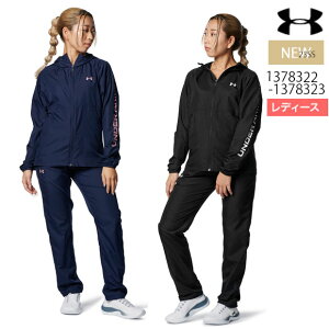 【あす楽対応】アンダーアーマー UNDER ARMOUR UAワードマーク ウーブン フルジップ ジャケット＆ウーブンパンツ（トレーニング/WOMEN）レディース ウインドブレーカー上下セット 1378322-1378323 ブラック ネイビー 23ss(2302)【2307KS02】【2307LA】【2310cp5】