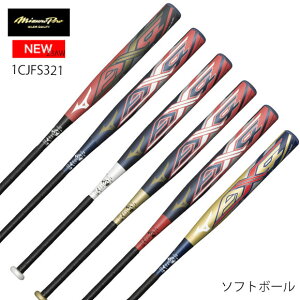 【あす楽対応】ミズノ MIZUNO ソフトボール用【ミズノプロ】ソフト3号ゴムボール用 AX4 ソフトボールバット (83cm 84cm 85cm)トップバランス ミドルバランス 1CJFS321 展示会限定品 23AW(2307)【2307KS01】【2309C3】