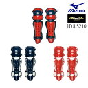 ミズノ MIZUNOソフトボール用 レガーズ 捕手 キャッチャー用品 ブラック ネイビー ホワイト レッド 1DJLS210(2307am)