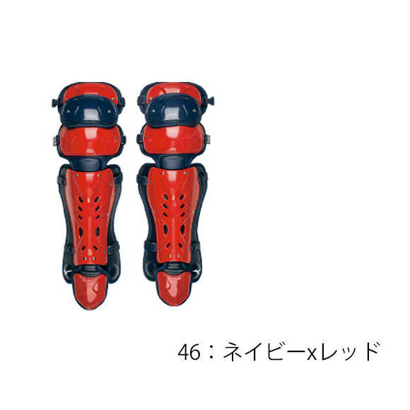 野球 キャッチャー レガース 硬式 一般 ミズノプロ MizunoPro 革ソフトボール レガ...