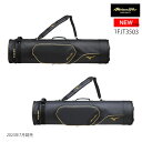 【名入れ刺繍可】ミズノ MIZUNO【ミズノプロ】バットケース 10本入れ 1FJT3503 ブラック ネイビー 野球 ベースボール ソフトボール バット入れ ...