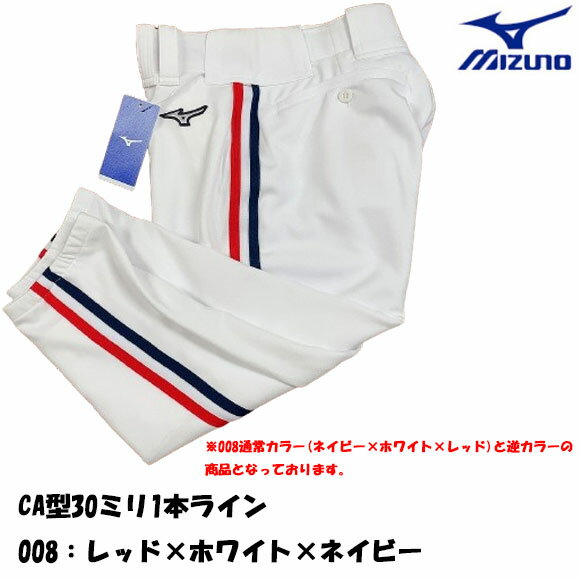 ڤб(CA)30ߥ饤ùۡ2022ǯǥۥߥ MIZUNO 饤 ѥ   ˥եѥ 硼ȥ 30ߥ饤ù 12JD2F6401-CA 008åɥۥ磻ȥͥӡ M (2405am)