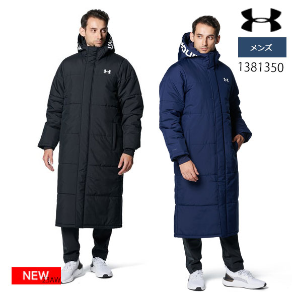 【あす楽対応】アンダーアーマー UNDER ARMOUR UAロゴ ロングコート トレーニング/MEN メンズ フード付きベンチコート アウター 1381350 ブラック ネイビー 23AW 2311 