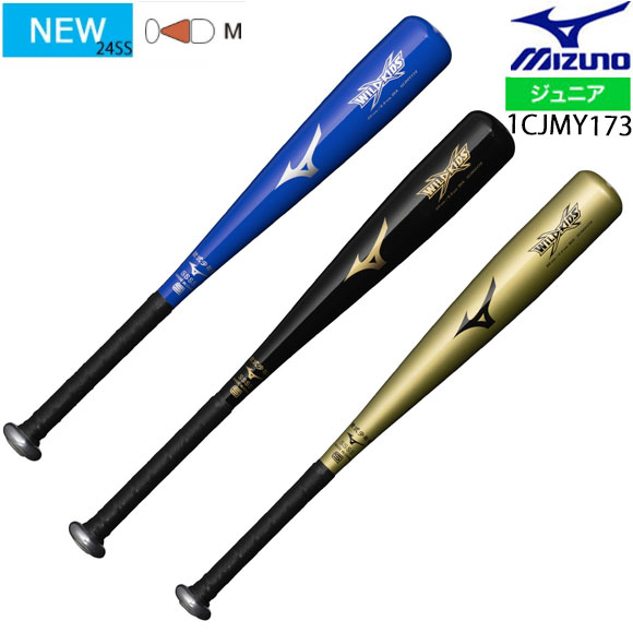 ~Ym MIZUNO Npobg ChLbY( 60cm420g 63cm450g 65cm470g) WjA LbY q y u[ ubN S[h 1CJMY17360 1CJMY17363 1CJMY17365y񂹏iz24SS(2405am)