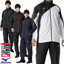 【ネーム刺繍対応可】【あす楽対応】ミズノ MIZUNO MC-LINE ブレスサーモ裏地ウォーマージャケット& ウォーマーパンツ ユニセックス メンズ 上下セッ...