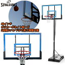 【メーカー直送品】スポルディング SPALDING バスケットゴール 48インチ ゲームタイムシリーズ 7A1655CN ブルー プログライドシステム 一般用/高305cm ミニバス用/高260cm バスケ 家庭用ゴール 屋外 体育館 自主練 シュート練習 バスケットボール【取り寄せ商品】(2311am)