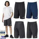 【メール便送料無料】【即日発送】ミズノ MIZUNO ナビドライ ニットハーフパンツ メンズ 32MD2190 男性 スポーツ トレーニングウェア 半ズボン 膝上丈 普段着 カジュアル 左右ポケット 吸汗速乾 UVカット 消臭 スポーツ ブランド インナー ランニング 23ss 2203rn(2303)