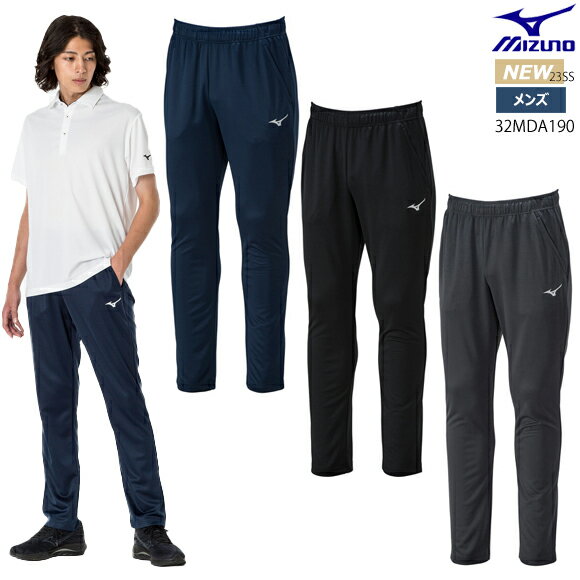 【メール便送料無料】【即日発送】ミズノ MIZUNO ナビドライ ニットロングパンツ[メンズ] ストレッチ トレーニングウェア ジャージ下 ズボン 32MDA190 吸汗速乾 UVカット ドライ 消臭 スポーツ ブランド テニス 陸上 ランニング 23ss(2303)【父の日プレゼントA】