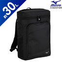 ミズノ MIZUNO チームバックパック PCポケット付き(30L)リュック スポーツ 部活 クラブ 遠征 出張 合宿 通学 通勤 中学生 高校生 大人 一般 33JD3104【取り寄せ商品】23SS(2312am)