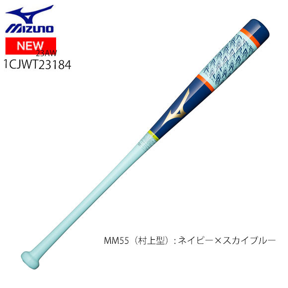 y[U[l[HΉzyyΉz~Ym MIZUNO Ōg[jO vtFbViW 2023~YmZNVf ^ (ؐ^84cm^950g)싅 x[X{[ g[jOobg 1CJWT23184 23AW(2307am)