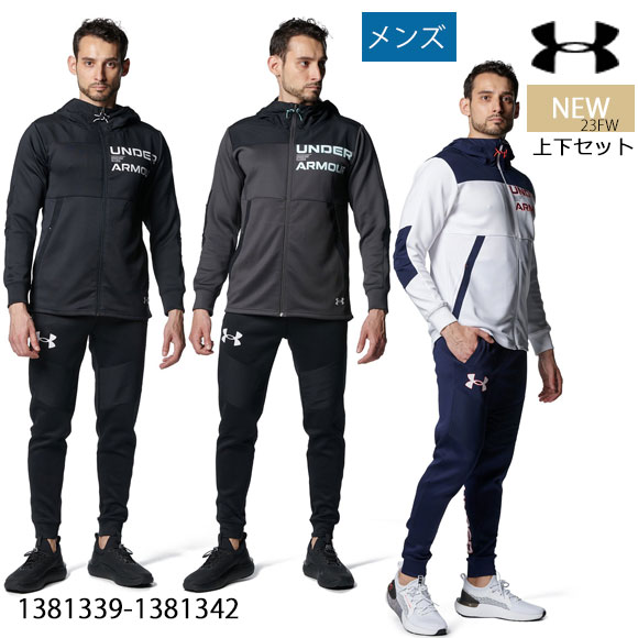 【あす楽対応】アンダーアーマー UNDER ARMOUR UAアーマーニット ハイブリッド フルジップジャケット ジョガーパンツ（トレーニング/MEN）メンズ ウインドブレーカー 上下セット ジャージ トレーニングウェア スポーツウェア 1381339-1381342 23FW (2309am)【CP240610】